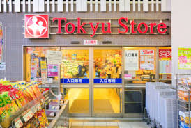 スーパー　東武ストア大師前店（スーパー）まで298m