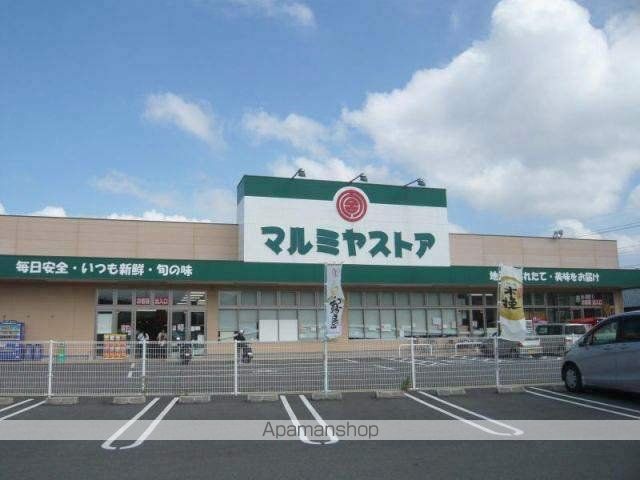 スーパー　マルミヤストア（スーパー）まで897m
