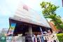 スーパー　ピアゴイセザキ店（スーパー）まで210m