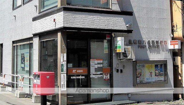 郵便局　南八条西郵便局（郵便局）まで130m