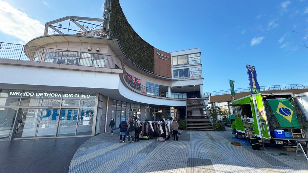 ショッピングセンター　茅ヶ崎ショッピングセンター（ショッピングセンター）まで552m