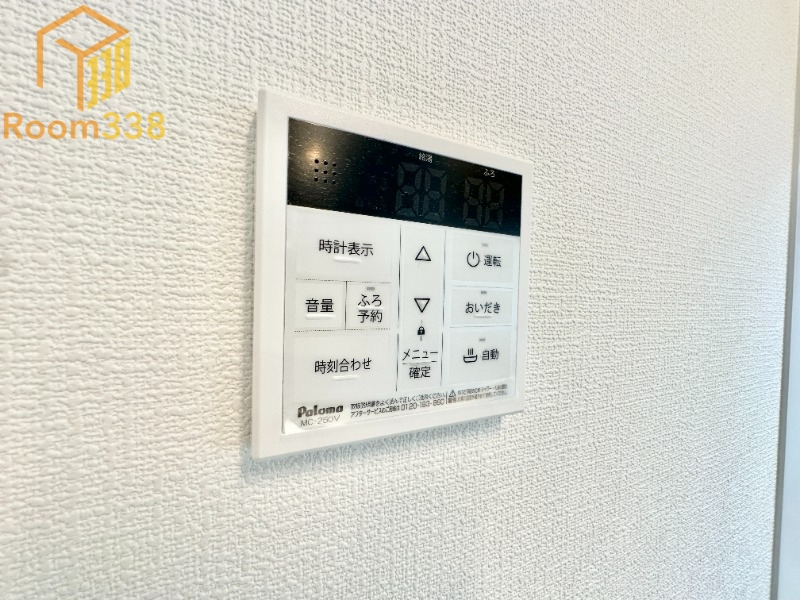 その他設備　※家具家電は付帯しません