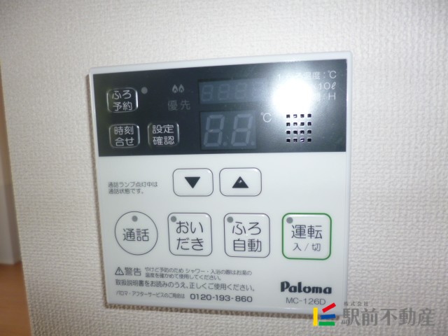 その他設備