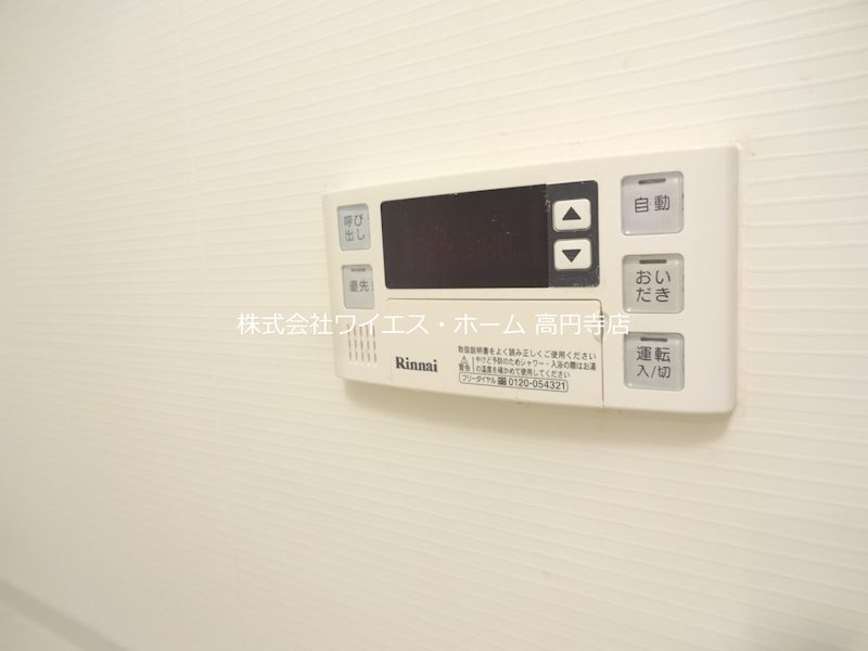 その他設備