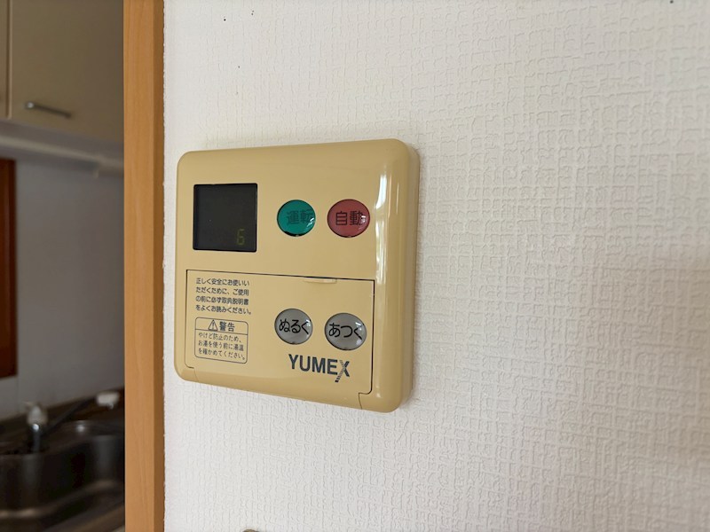その他設備　クリーニング前の写真です