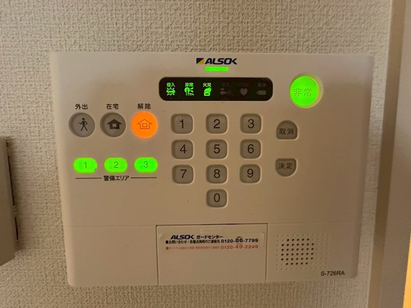 セキュリティ