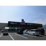 ホームセンター　ひらせいホームセンター坂城店（ホームセンター）まで1280m