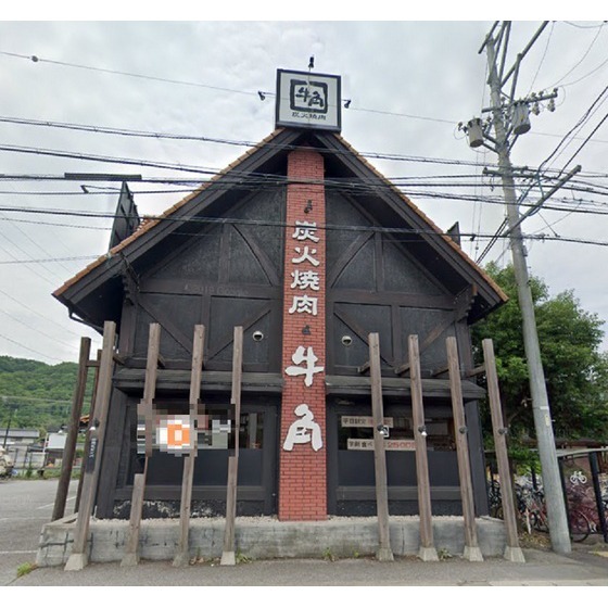 飲食店　焼肉酒家牛角国分店（飲食店）まで270m