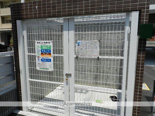 その他共有部分　その他共有部分