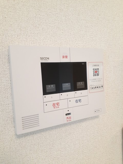セキュリティ　安心のSECOM入ってます！