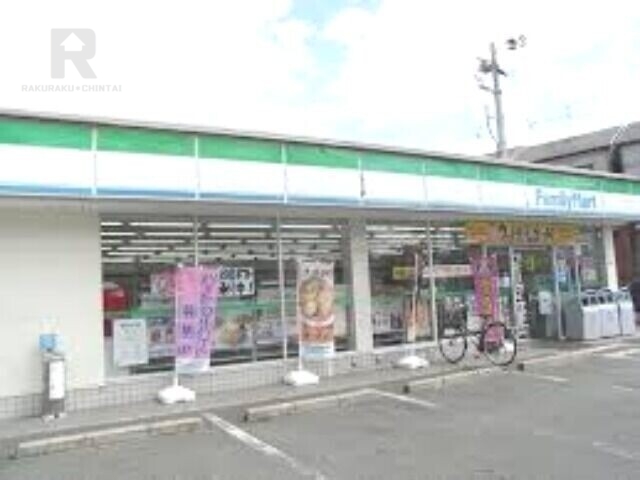 コンビニ　ファミリーマート鴻池店（コンビニ）まで696m