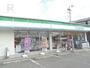 コンビニ　ファミリーマート鴻池店（コンビニ）まで696m