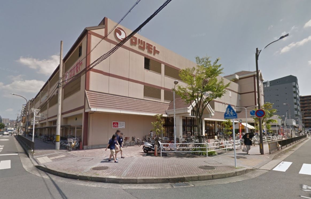 スーパー　スーパーマツモト 五条店（スーパー）まで736m