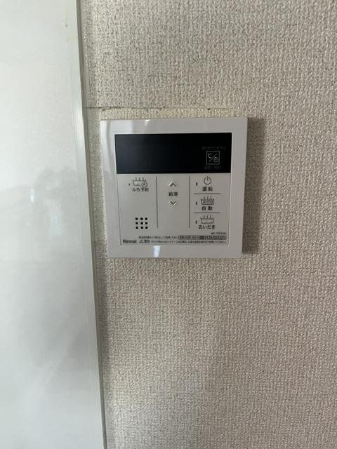 その他設備　給湯リモコン