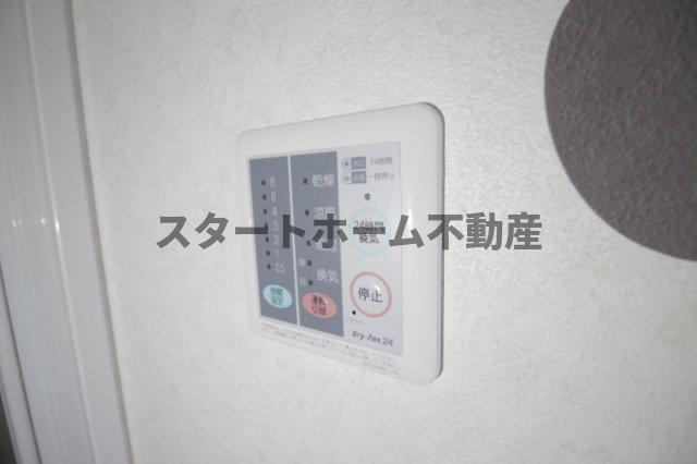 その他設備　浴室乾燥