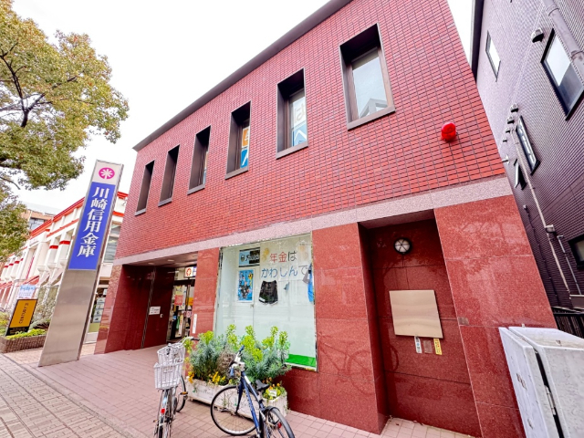 銀行　川崎信用金庫仲町台支店（銀行）まで235m