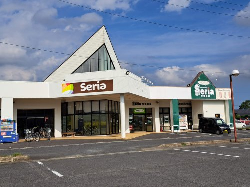その他　セリア 常陸大宮店（その他）まで1781m