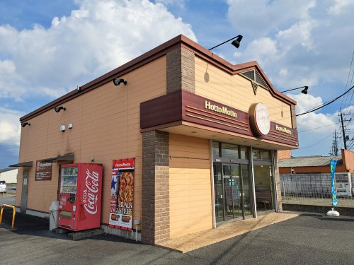 飲食店　ほっともっと 大宮店（飲食店）まで1360m