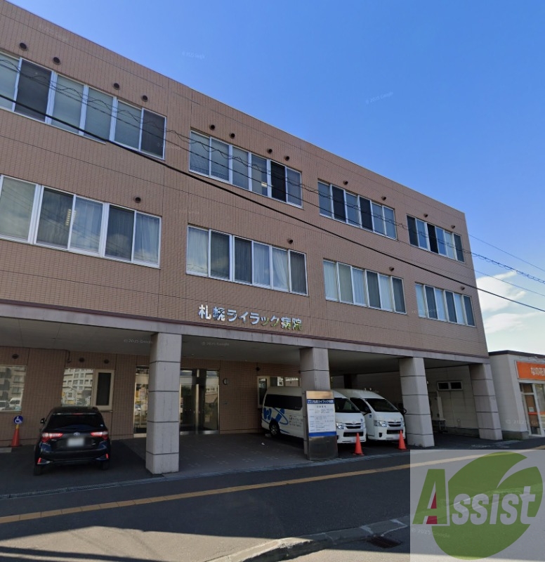 病院　医療法人北志会札幌ライラック病院（病院）まで771m
