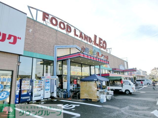 コンビニ　フードランドレオ（コンビニ）まで1300m