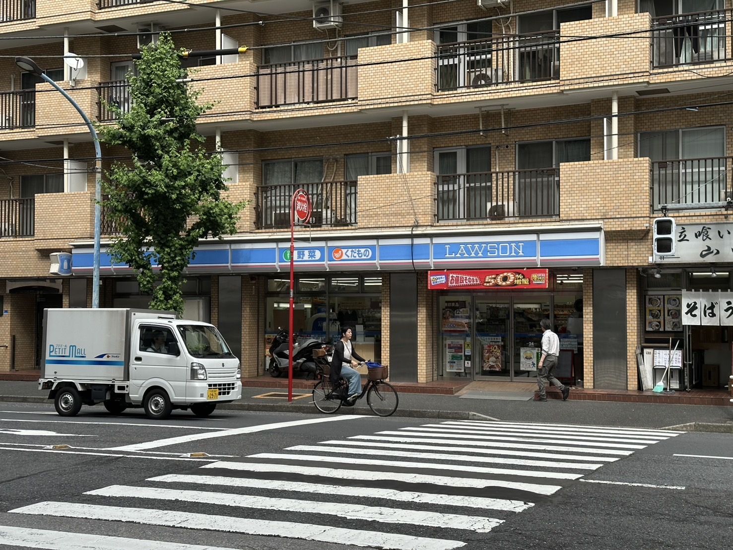 コンビニ　ローソン新宿山吹町店（コンビニ）まで254m