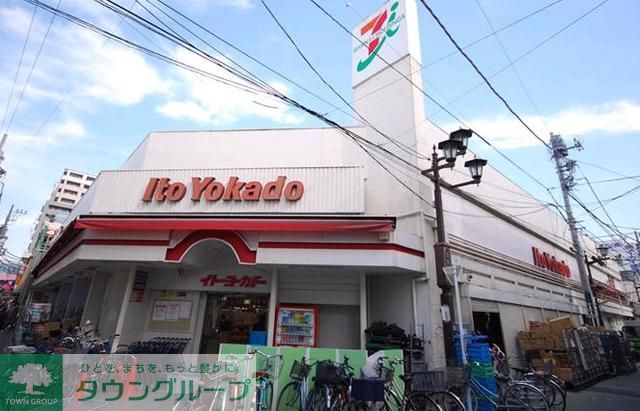 スーパー　イトーヨーカドー木場店（スーパー）まで390m