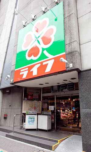 スーパー　ライフ 笹塚店（スーパー）まで389m