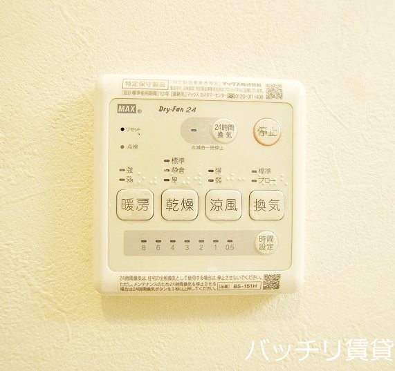 その他設備　同型タイプの写真になります　現状優先