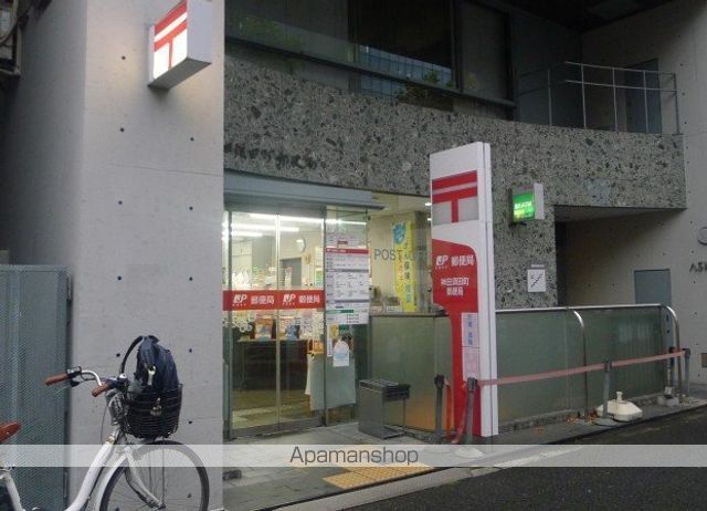 郵便局　神田須田町郵便局（郵便局）まで352m