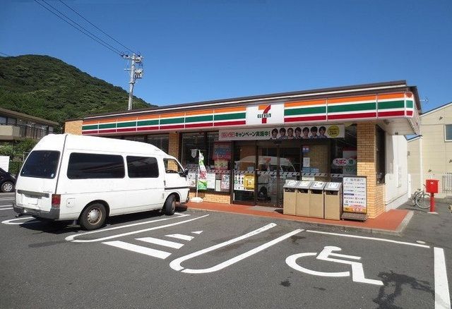 コンビニ　セブンイレブン（コンビニ）まで650m