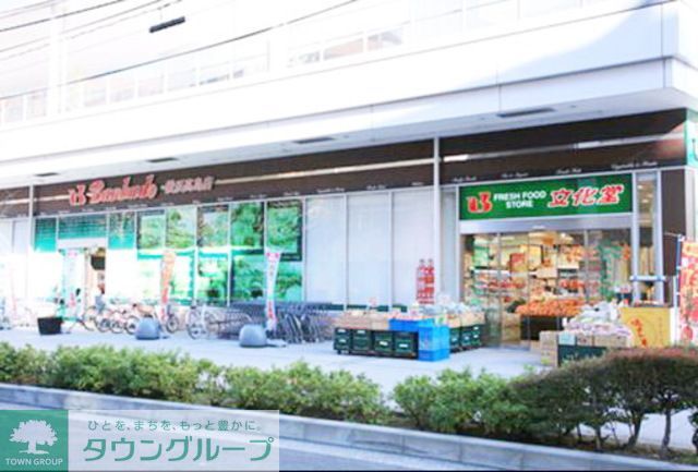 スーパー　スーパー文化堂緑ヶ丘店（スーパー）まで500m