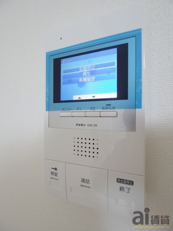 セキュリティ　※同仕様写真