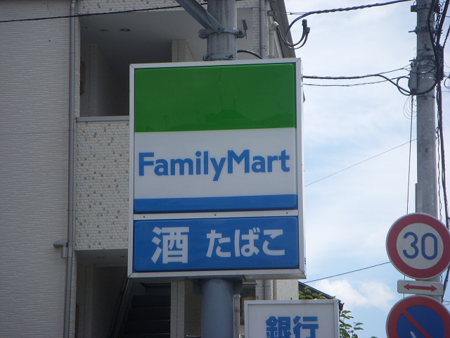 コンビニ　ファミリーマート仙台荒巻神明店（コンビニ）まで189m