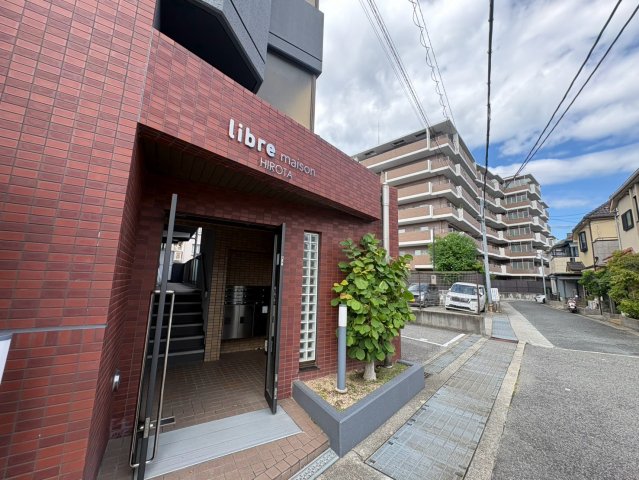 リブレメゾン広田の外観写真