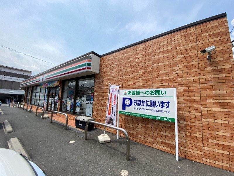 コンビニ　セブンイレブン小倉若園4丁目店（コンビニ）まで1809m