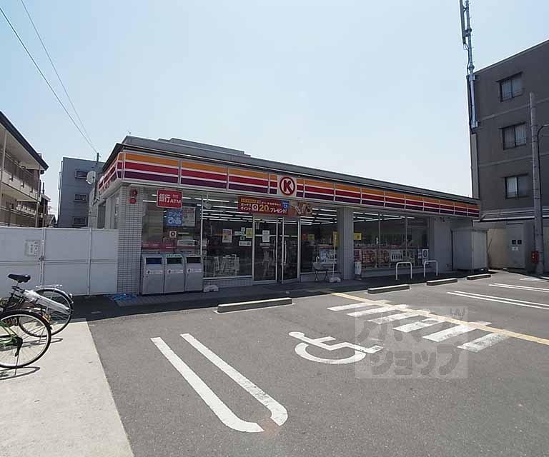 コンビニ　サークルＫ長岡京野添店（コンビニ）まで500m