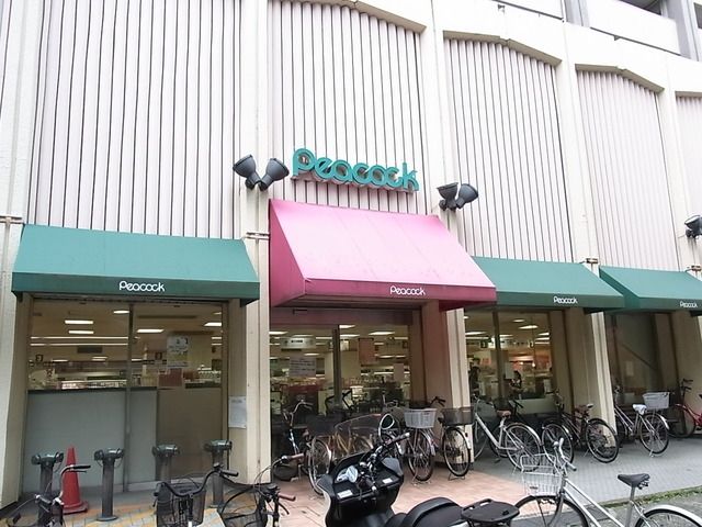 スーパー　ピーコック（スーパー）まで373m
