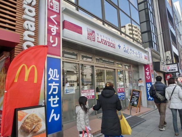 コンビニ　ナチュラルローソン（コンビニ）まで292m