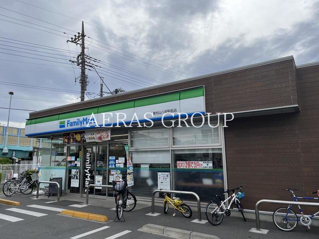 コンビニ　ファミリーマート 東村山八坂駅前店（コンビニ）まで267m