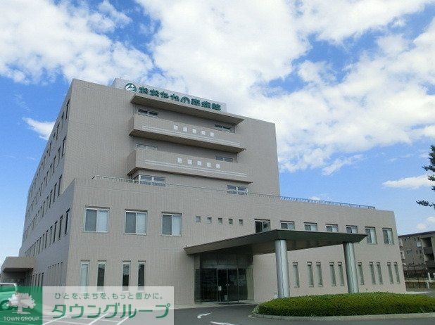 病院　おおたかの森病院（病院）まで1400m
