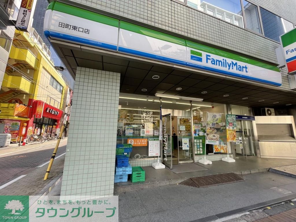 コンビニ　ファミリーマート田町東口店（コンビニ）まで150m