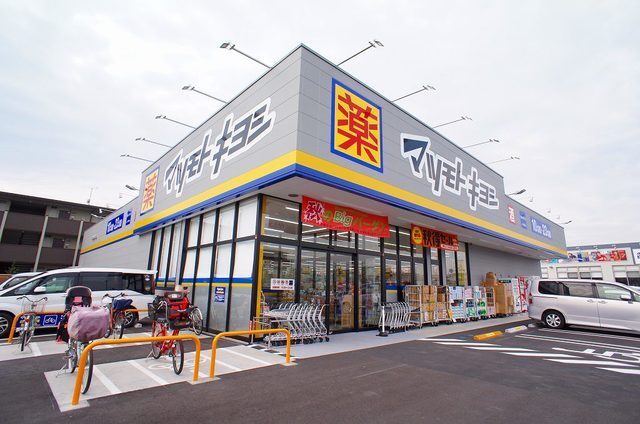 その他　マツモトキヨシ越谷レイクタウン（その他）まで800m