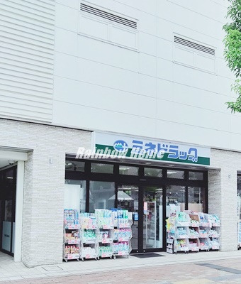 ドラックストア　ミネドラッグ ふじみ野東口店（ドラッグストア）まで689m