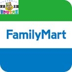 コンビニ　ファミリーマート長崎愛宕四丁目店（コンビニ）まで79m