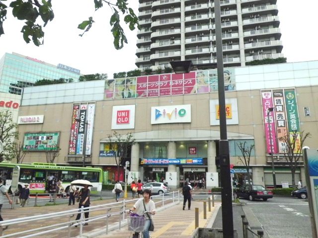 ショッピングセンター　ＢＩＶＩＯ（ショッピングセンター）まで1700m