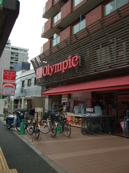 スーパー　Olympic中野弥生町店（スーパー）まで451m