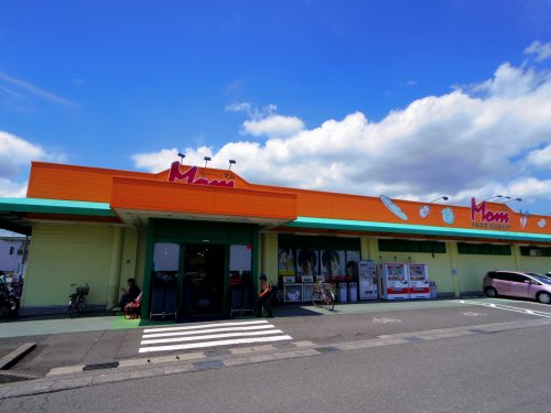 スーパー　FOOD MARKET Mom(フードマーケットマム) 古庄（スーパー）まで811m