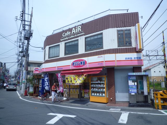 その他　オリジン弁当（その他）まで590m
