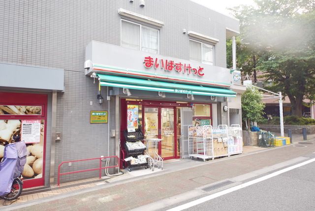 コンビニ　まいばすけっと板橋3丁目店（コンビニ）まで190m