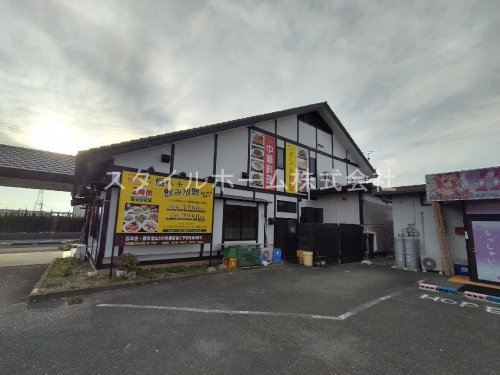 飲食店　ガネーシャ（飲食店）まで618m